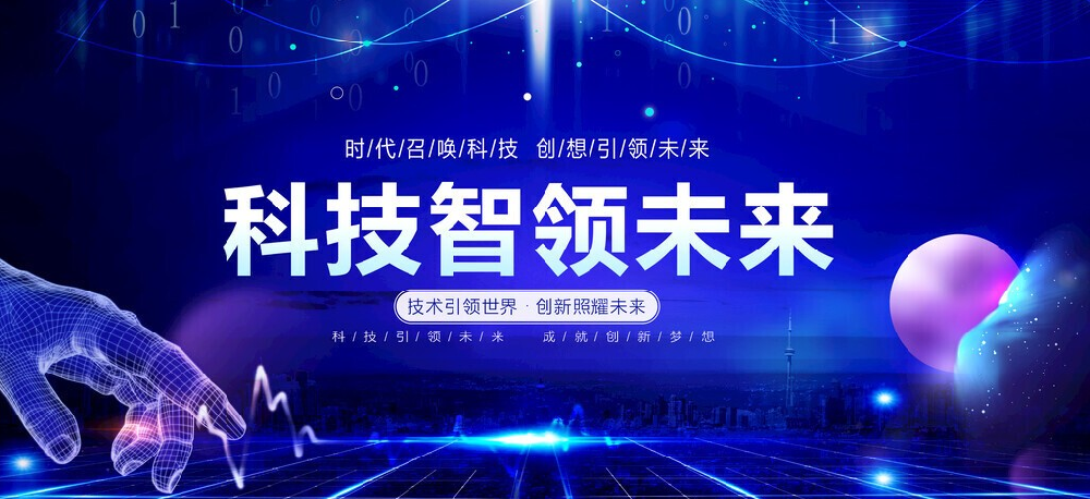 从“夯基架梁”到深度应用——工业互联网标识解析体系加速落地