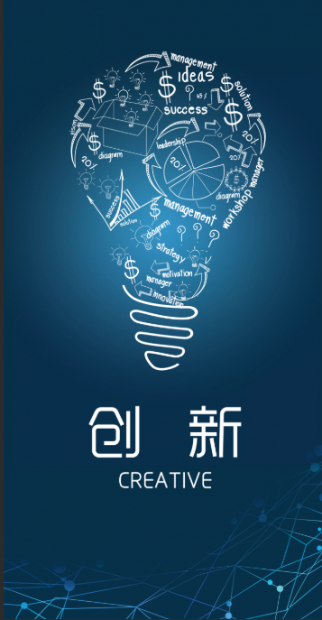 创新快一点 生活慢一点——谈数字创新的可持续发展