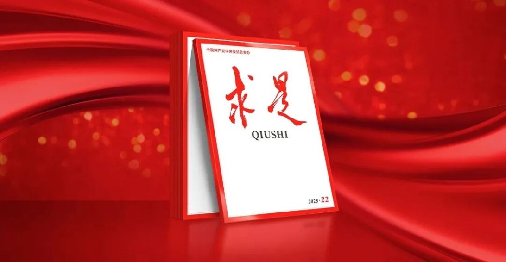 《求是》发表李国英部长署名文章：加快建设现代化水网